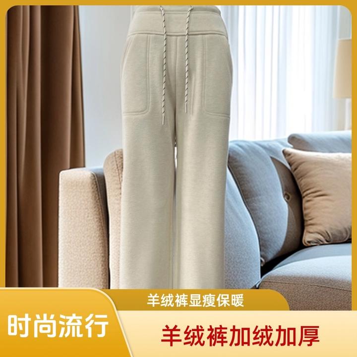 【修腿大师】2024羊 绒新款秋冬女款爆款窄版显瘦加厚直筒裤6310