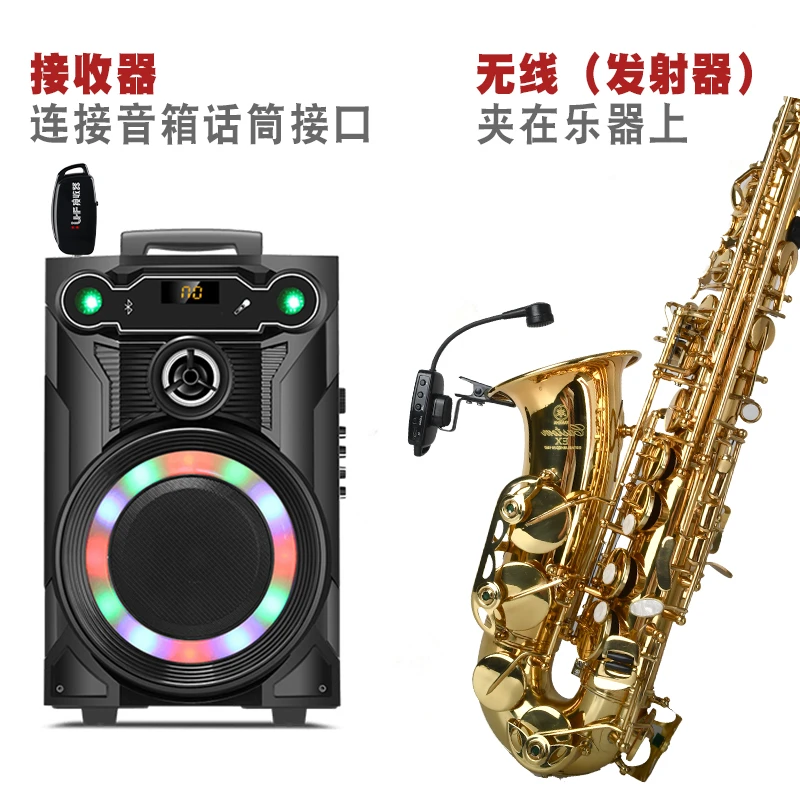 无线立体声萨克斯乐器麦克风小话筒专业拾音器二胡乐器无线接收器