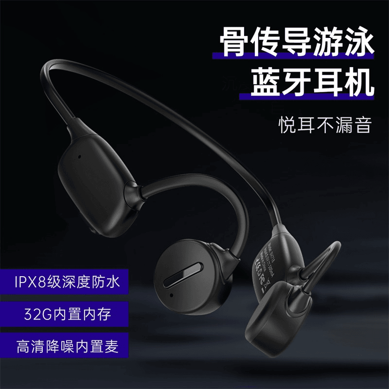 奇联BH718蓝牙无线真骨传导耳机不入耳传感跑步运动长续航不漏音