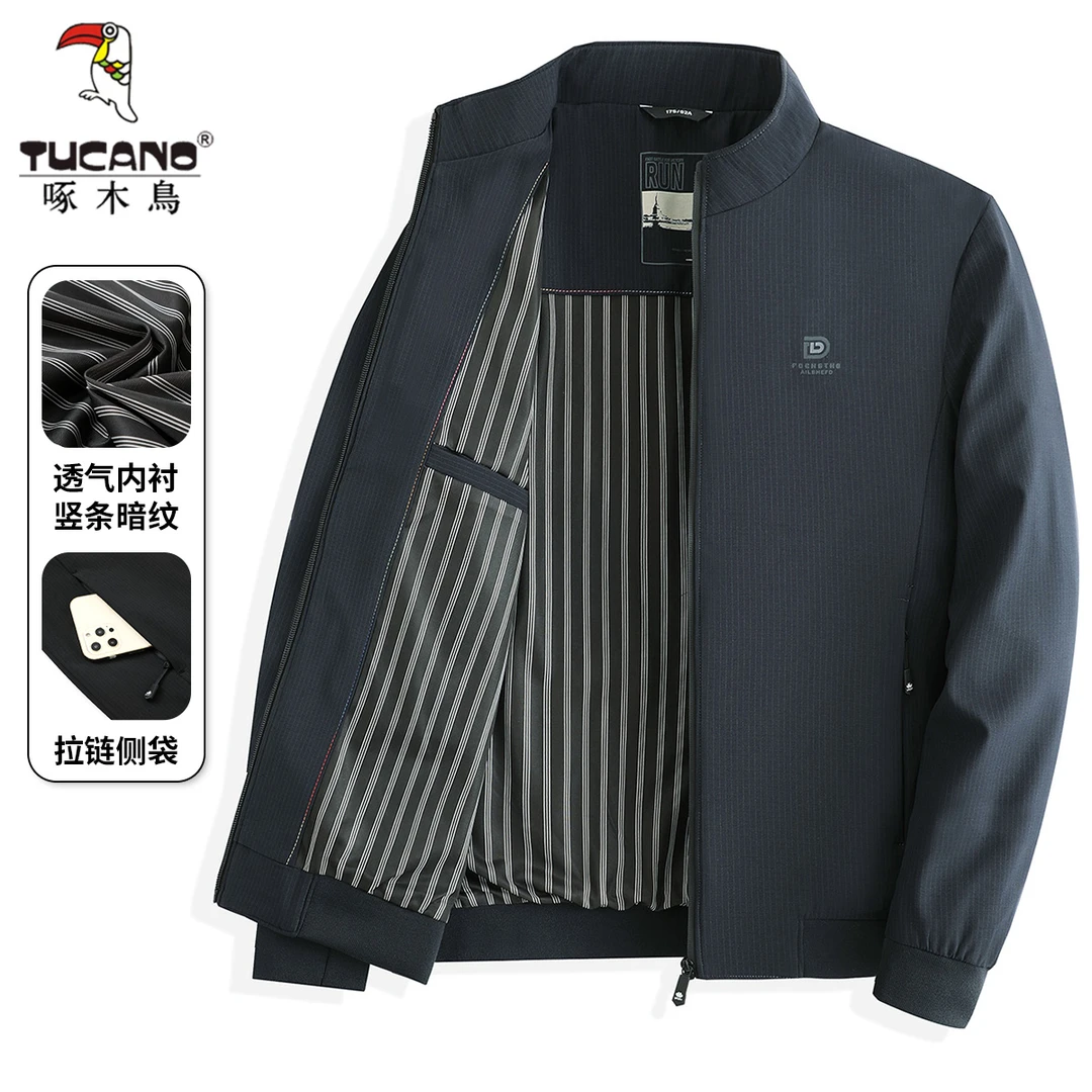【五防牛奶丝】啄木鸟春秋款中年时尚商务休闲百搭夹克外套男