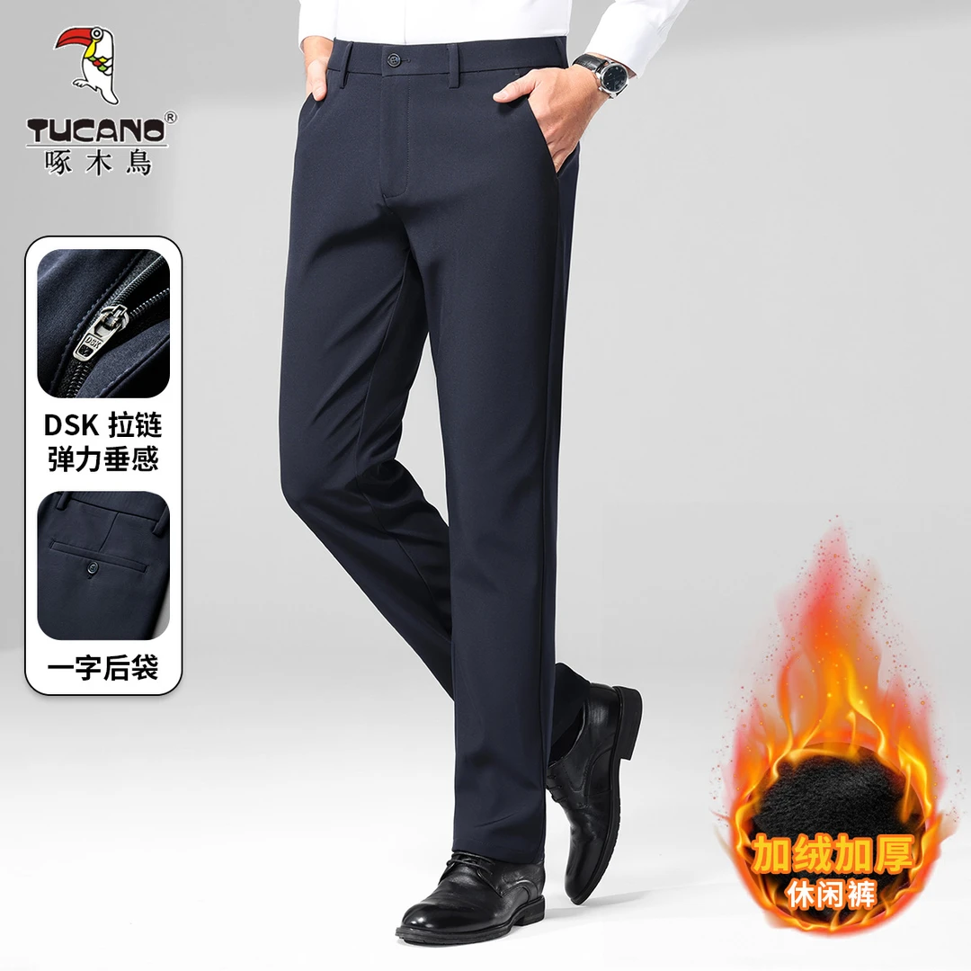 啄木鸟秋冬季加绒休闲裤男加厚保暖男士宽松直筒长裤子LSM826R