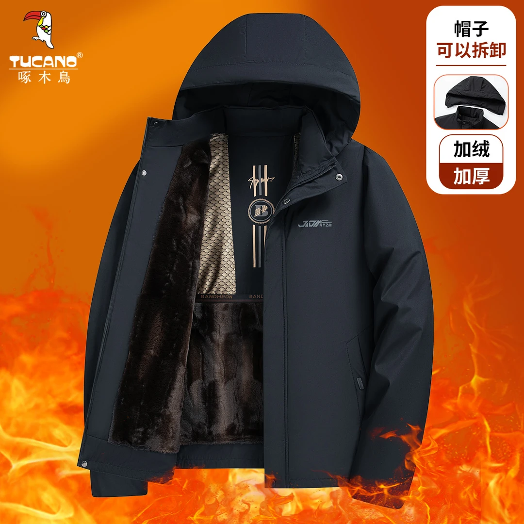 [可拆卸帽】啄木鸟男装冬季时尚加厚加绒保暖棉服外套爸爸装棉衣