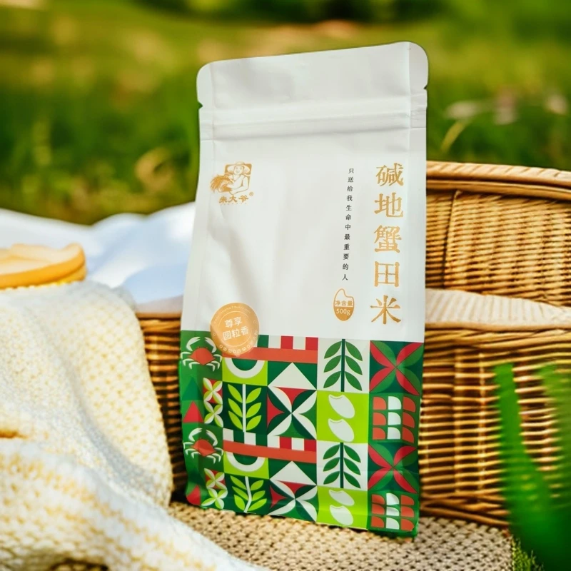 【试吃一斤装】朱大爷东北大米吉林碱地蟹田米（尊享圆粒香）