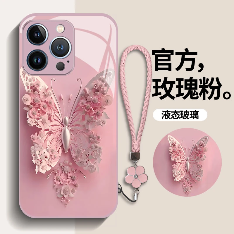粉色蝴蝶适用苹果17手机壳华为/小米新款vivo高级感oppo玻璃外壳