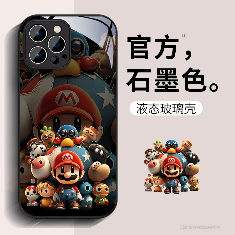 适用超级玛利欧iPhone15ProMax手机保护壳苹果14潮牌13男生12新款