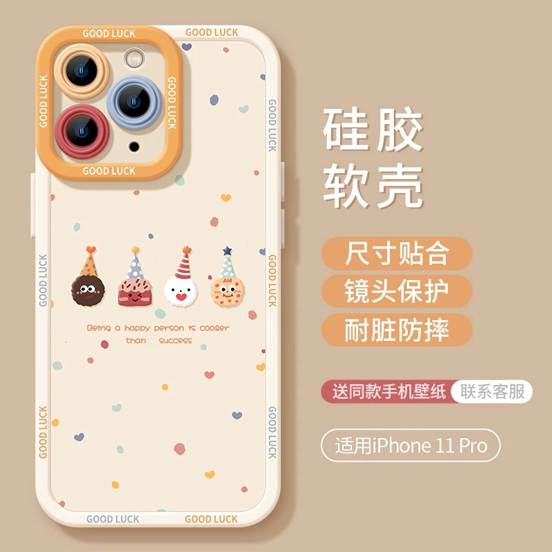 适用iphone15手机壳可爱华为新款小米14防摔OPPO雪人VIVO全包女款