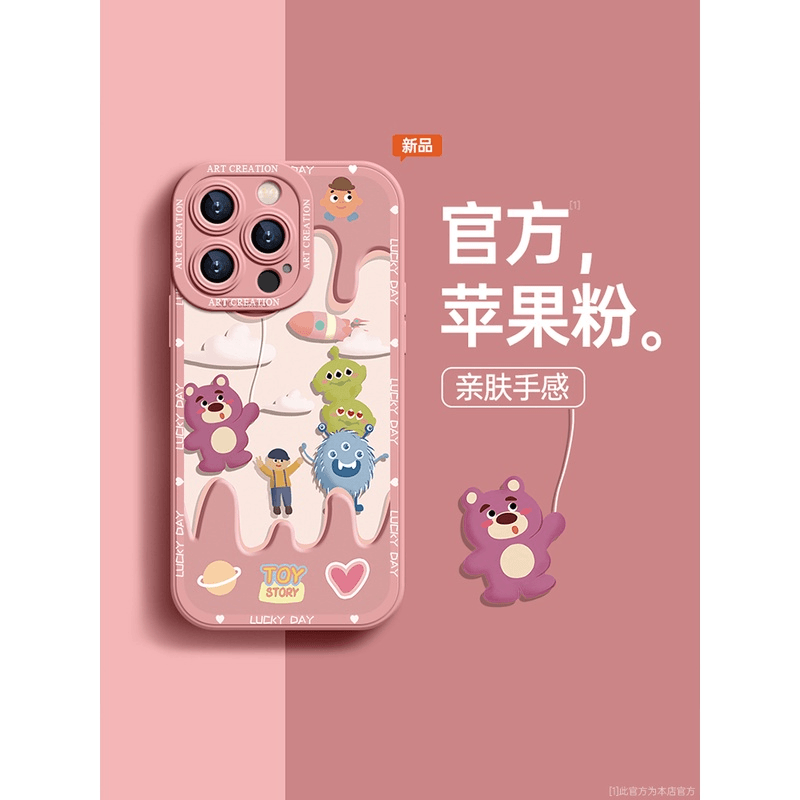 适用苹果13手机壳iPhone14新款2023女款12硅胶xr防摔x小众xs max