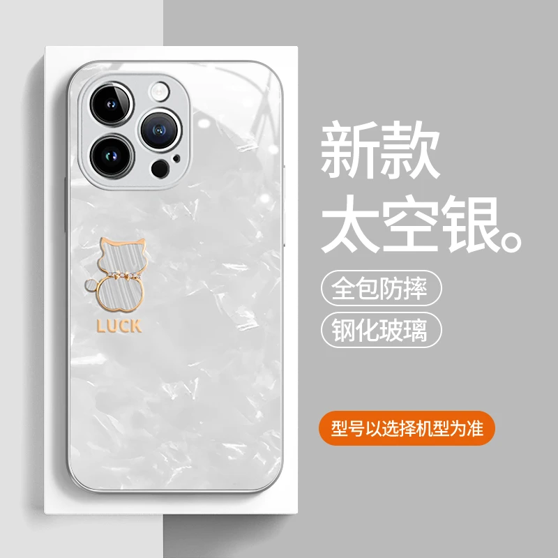 高级钻石贝母猫苹果15/14promax高级感玻璃硬手机壳vivo华为oppo/