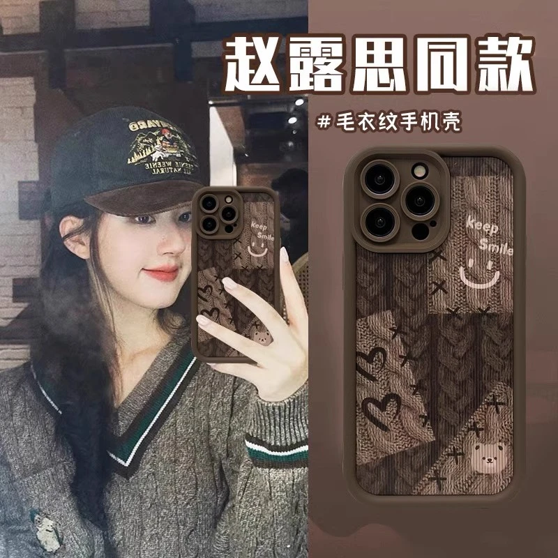秋冬毛衣纹新款适用苹果15手机壳14女/VIVO/OPPO/华为/小米网红潮