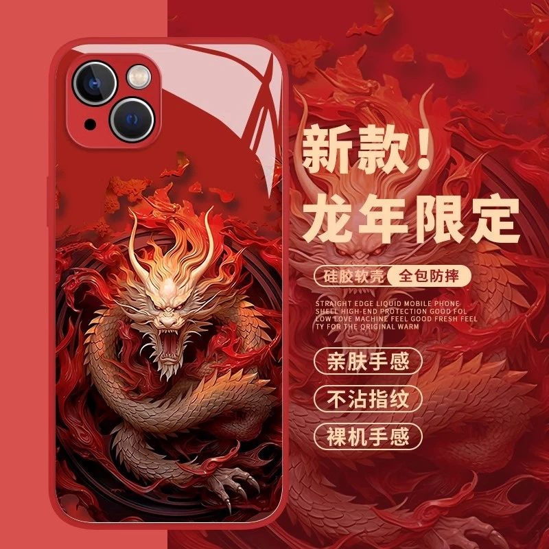 新款中国红适用苹果15手机壳男女小米/OPPO/华为/VIVO/玻璃壳