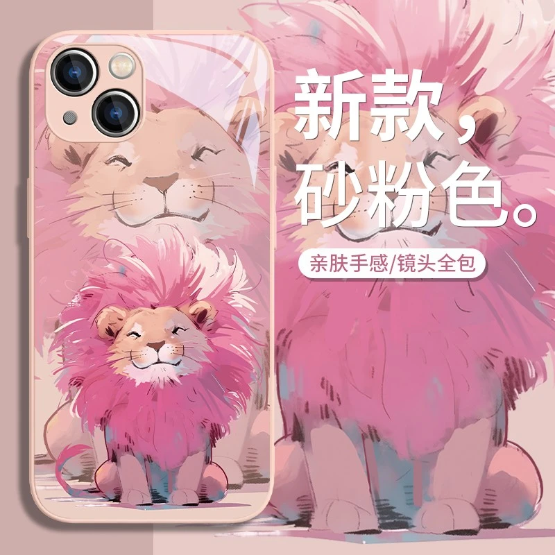 适用ins狮子iPhone15promax手机壳卡通OPPO可爱VIVO/小米/华为女