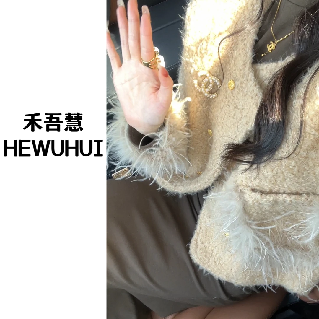 【禾吾慧】秋冬原创新款轻奢时尚百搭绵羊毛小香风精致外套女网红