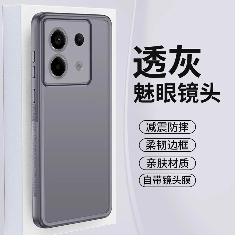 适用小米14手机壳Xiaomi魅眼磨砂软壳14pro新款全包por防摔保护套