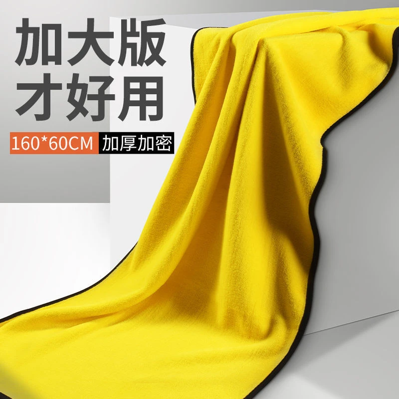 超大洗车毛巾擦车布加厚毛巾擦车布专用毛巾不掉毛清洁用玻璃吸水