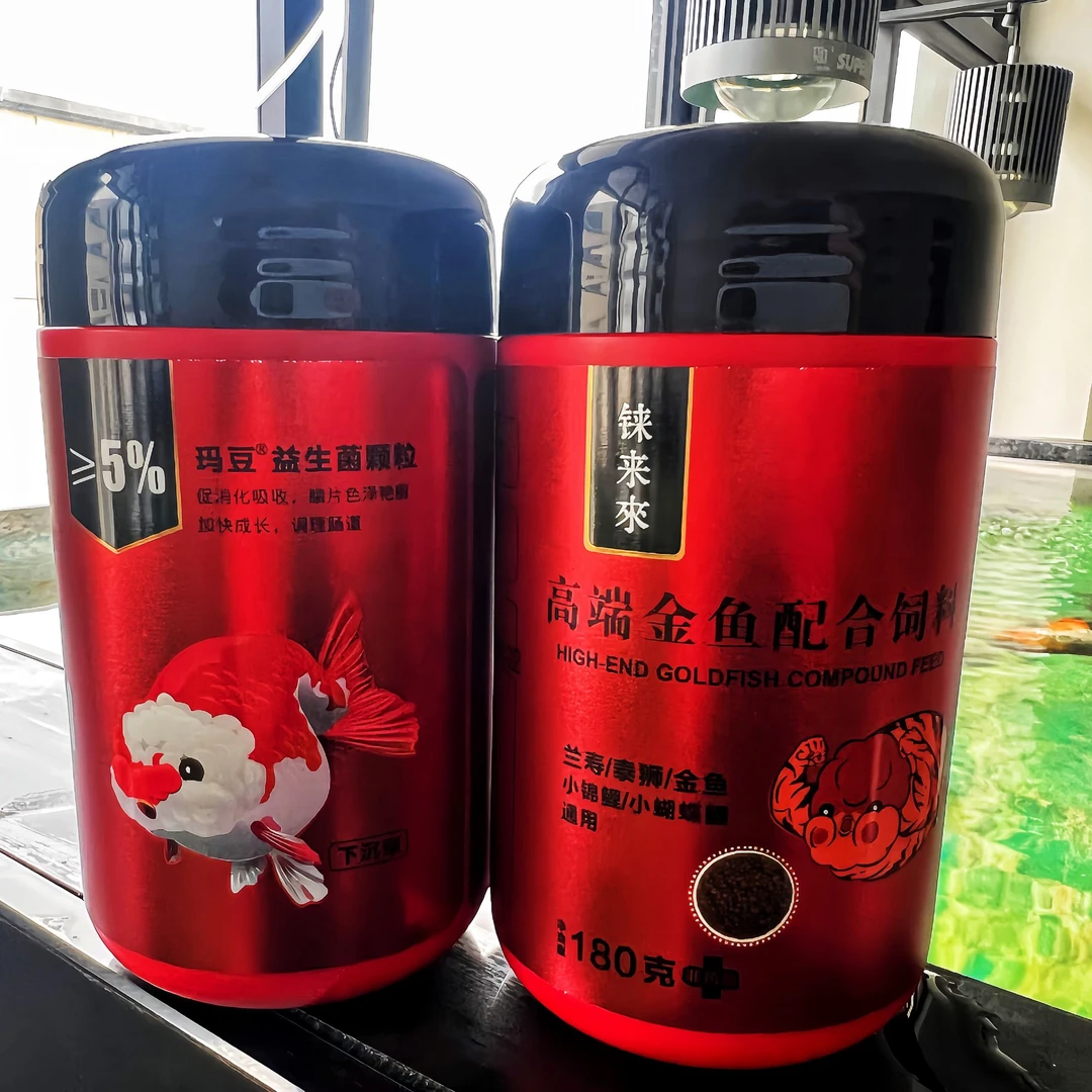 【铼来來】高端金鱼配合饲料