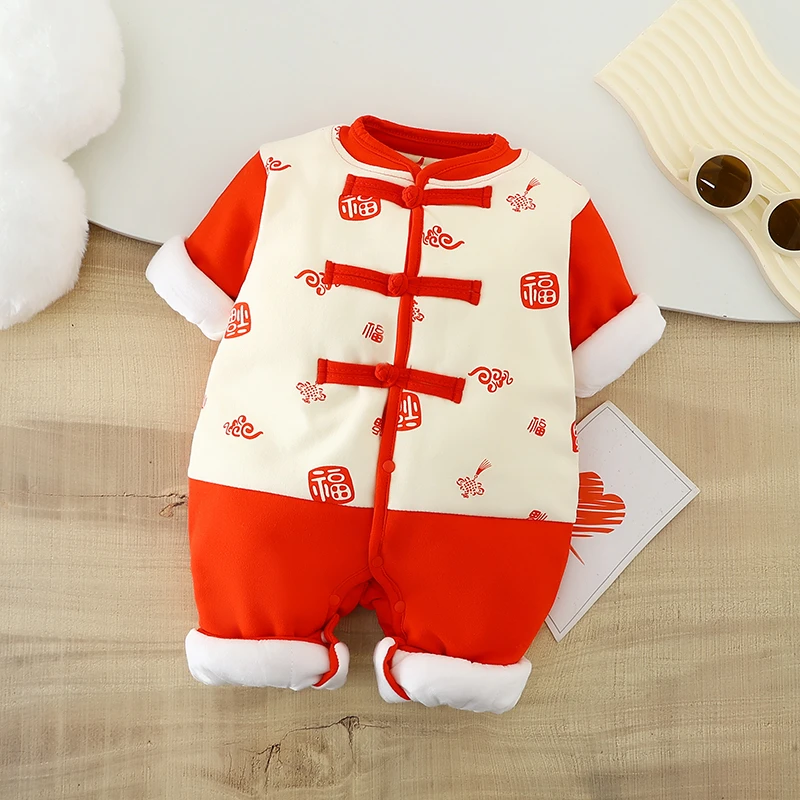 150g福气满满连体衣宝宝夹棉保暖婴儿周岁无骨闭裆婴幼儿连体衣