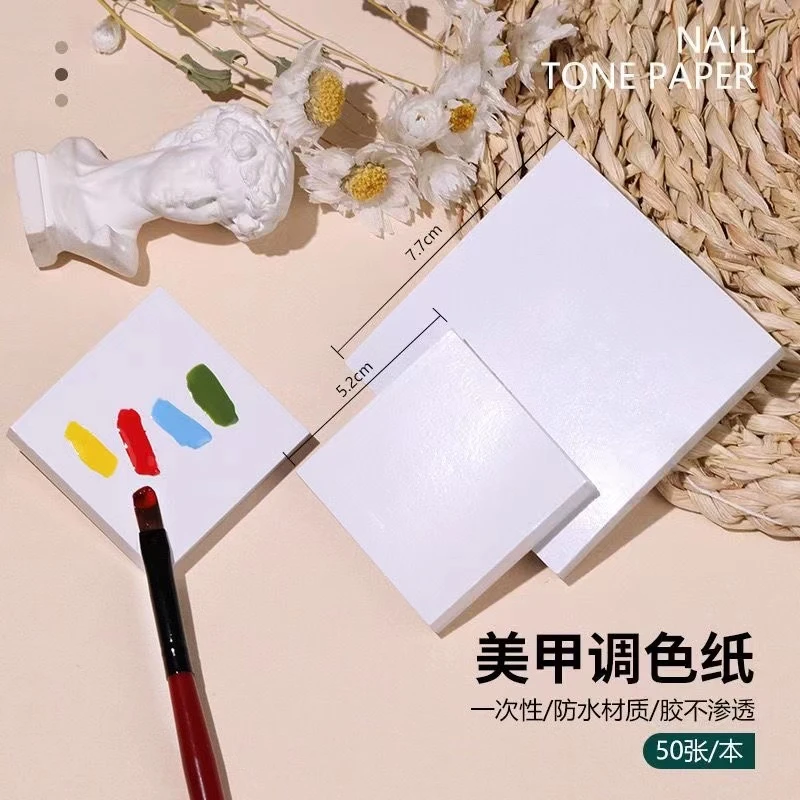 美甲店爆款调胶调色纸一次性彩绘晕染指甲油工具调胶本美甲用品