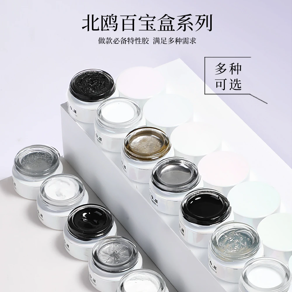 BEI·OU/北鸥北欧BH彩绘胶拉丝金属石膏美甲罐装胶5g（15款可选）