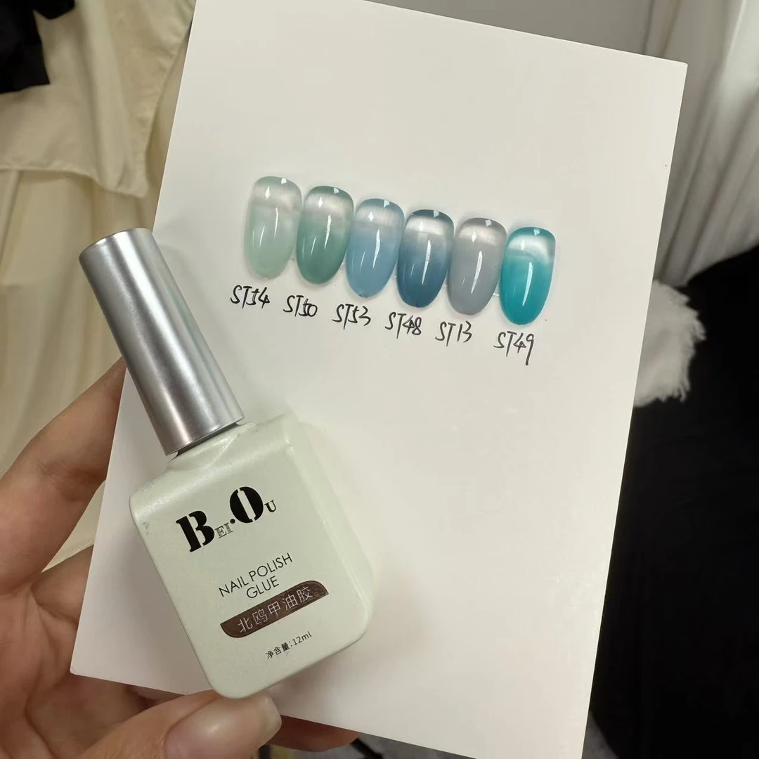 【蓝色海洋】北鸥冰透水渐变6色裸色美博会单瓶甲油胶开店必备美甲