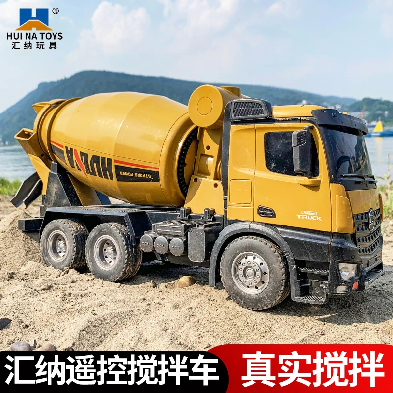 汇纳超大号遥控搅拌车工程水泥混凝土罐车模型儿童玩具车男孩汽车