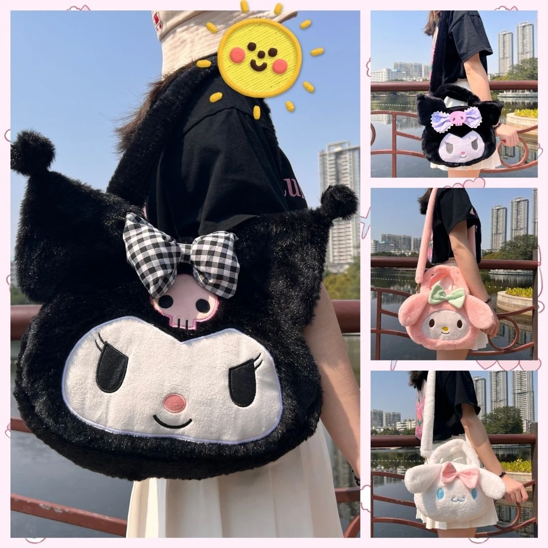 超萌可爱毛绒包包2023新款玉桂狗美乐蒂库洛米单肩包包大容量手提