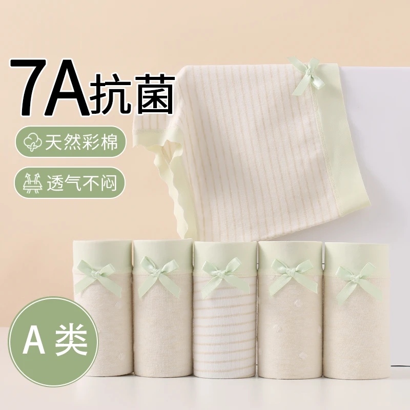 儿童内裤女童天然透气平角女宝宝四角短裤中大童三角裤小女孩学生