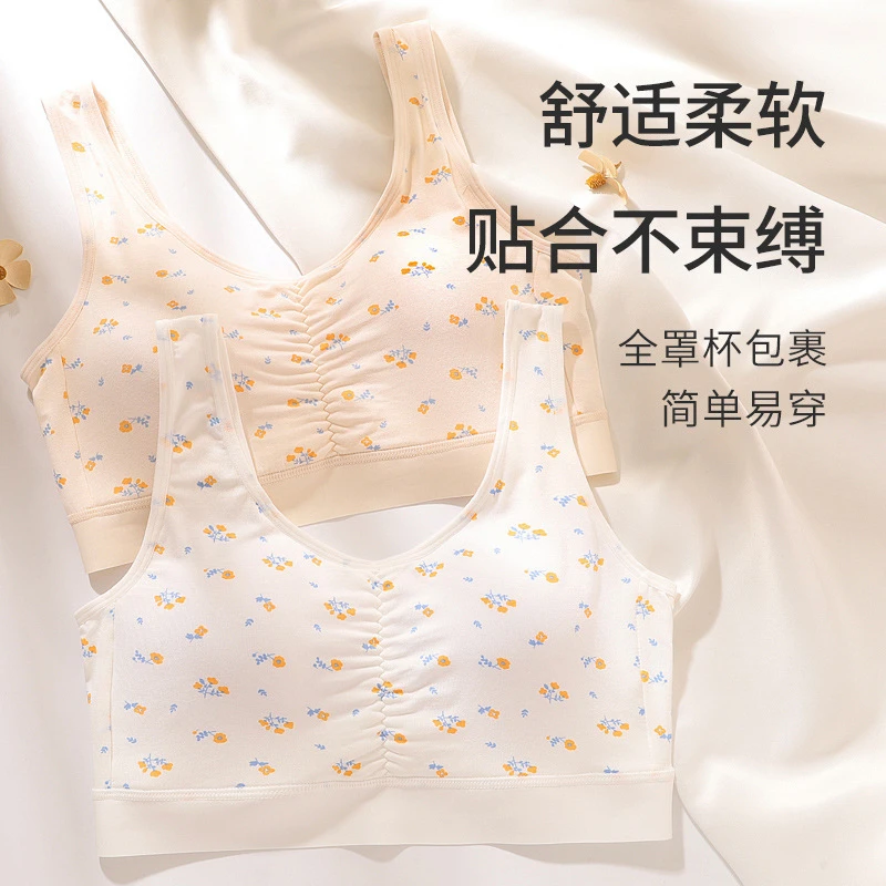 透气柔软舒适妈妈内衣碎花中老年人女士胸罩妇女无钢圈背心式文胸