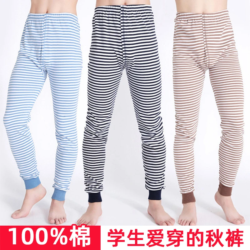 青少年男士大童秋裤条纹裤棉秋冬单裤初中学生纯棉宽松棉毛裤线裤