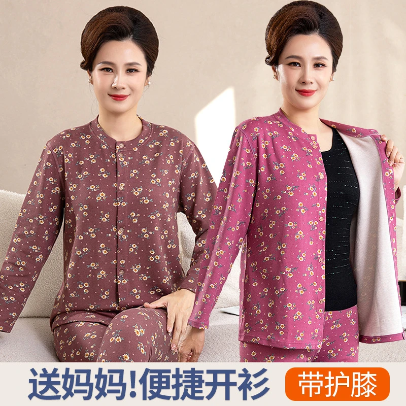 妈妈秋衣秋裤套装女中厚秋冬开衫中老年棉毛衫老人保暖内衣加绒