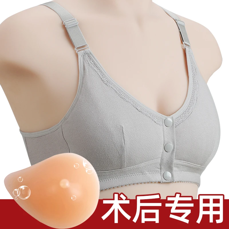义乳专用切除术后假胸假乳房二合一硅胶前扣无钢圈内衣女背心文胸