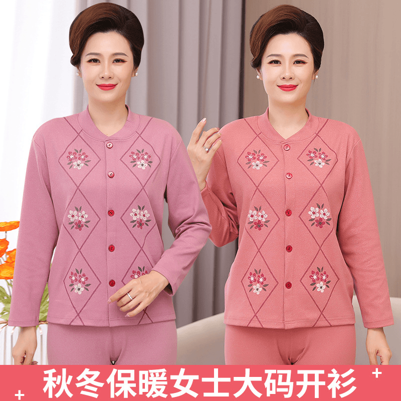 开衫保暖内衣套装女秋衣秋裤大码妈妈款加厚线衣线裤中老年人冬季