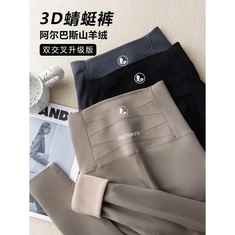 蜻蜓裤秋冬芭比裤加绒义乌打底裤女外穿秋季鲨鱼裤收腹高腰瑜伽裤