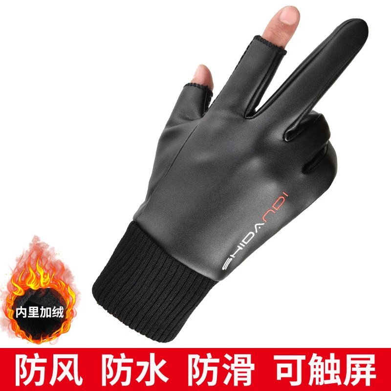 秋冬季骑行皮手套男薄绒保暖防风防水外卖电动车户外骑手漏指装备