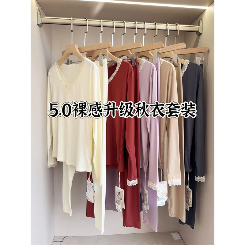 清 速度！玻色因50D高密皮肤绒蕾丝保暖秋衣秋裤套装