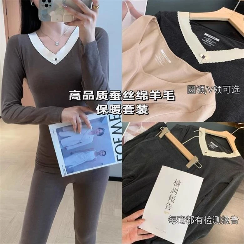 巨保暖桑蚕丝毛高弹柔软内衣男女套装秋衣秋裤2024秋冬