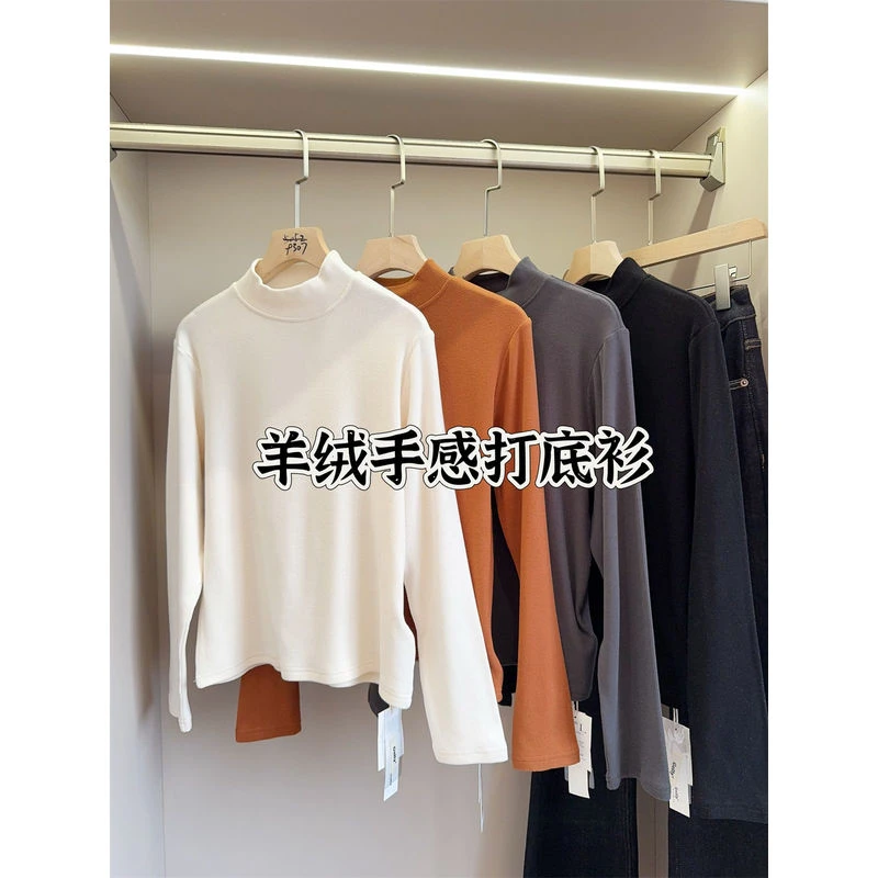 高克重 羊绒手感高领打底T恤