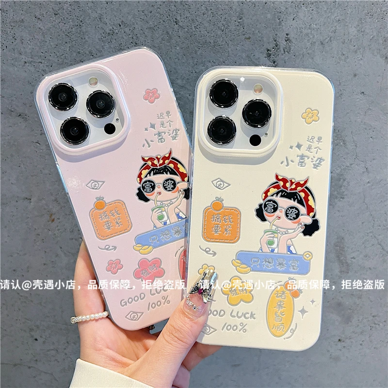 羽纱IMD适用苹果16/iPhone/华为荣耀/OPPO/VIVO/小米手机壳防摔潮