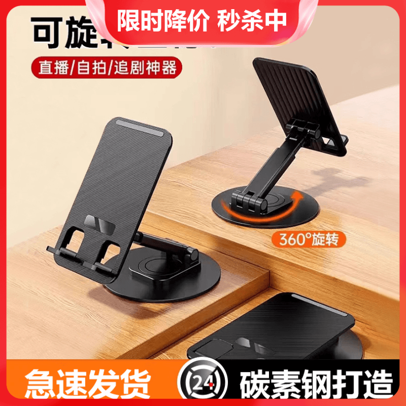 膜道 手机支架平板ipad多功能折叠升降桌面高端铝合金旋转懒人直播追剧