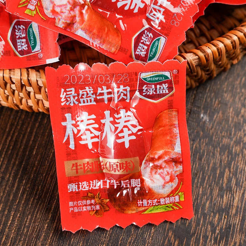 绿盛棒棒牛肉肠肉肠休闲解馋办公室牛后腿小香肠肉肠熟食零食100g