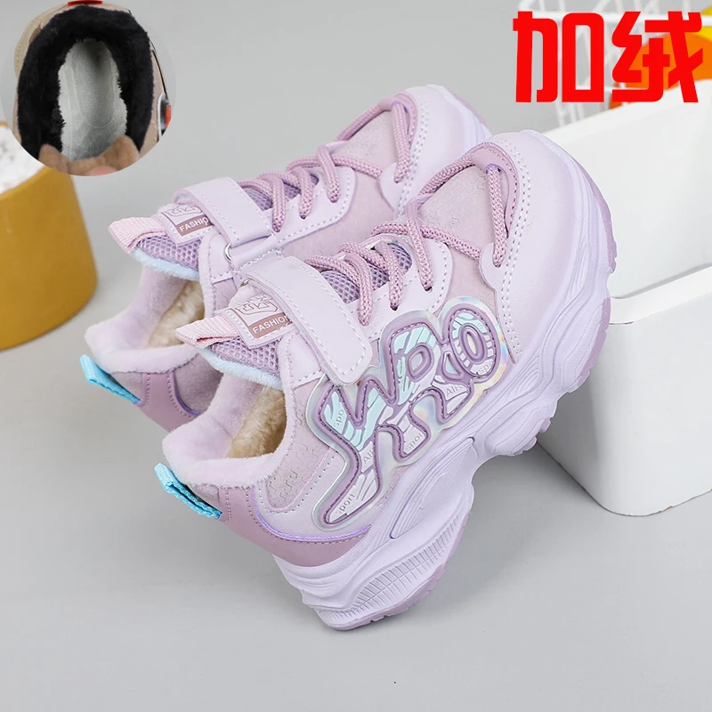 儿童运动鞋女童鞋子2023新款秋冬季老爹鞋男童轻便保暖加绒二棉鞋
