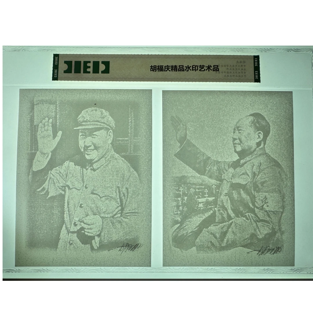 胡福庆精品水印艺术品051