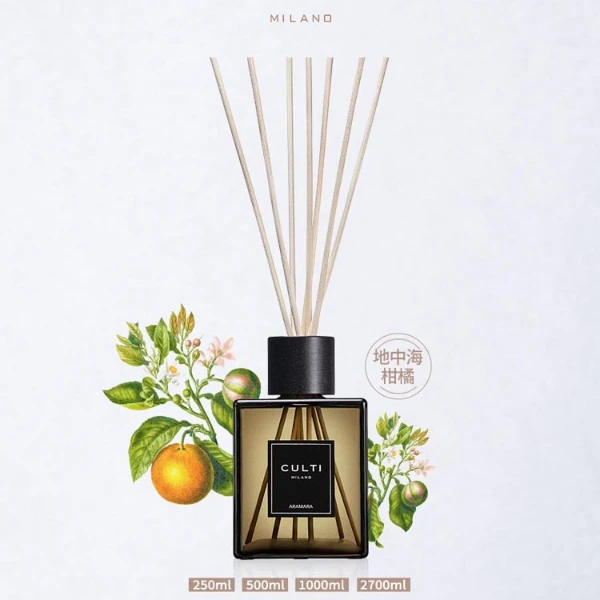 CULTI/库俐缇意大利CULTI藤条无火香薰扩香高级香氛精油持久留香