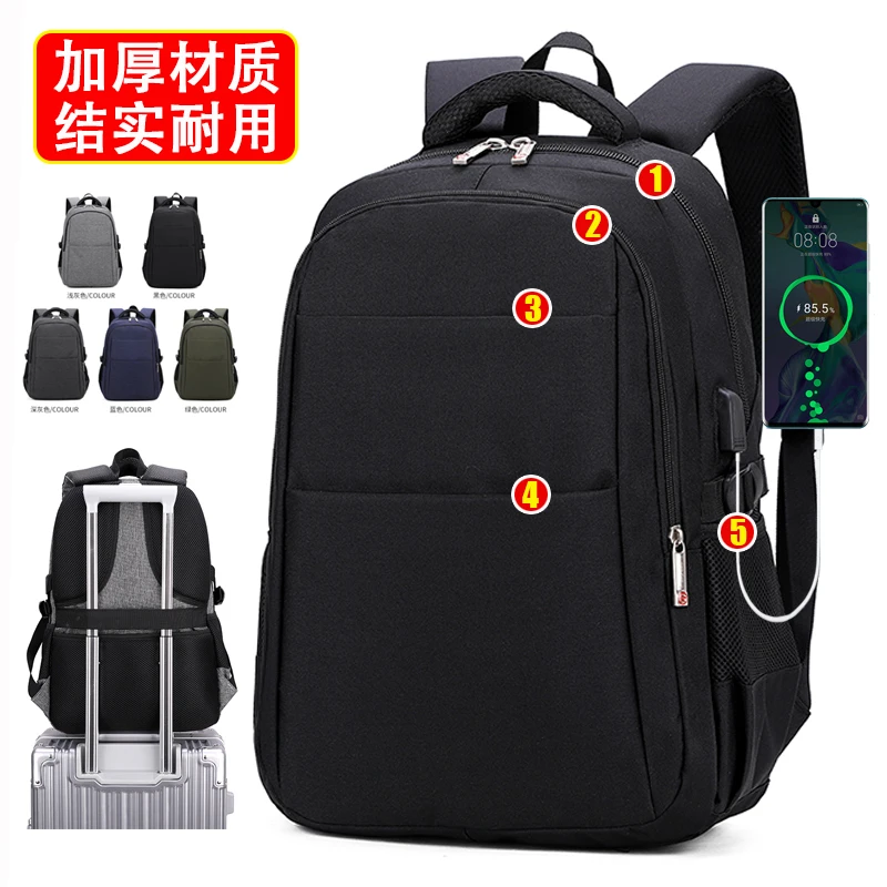 笔记本电脑商务背包男士双肩包出差旅行男款大容量旅游行李包17寸