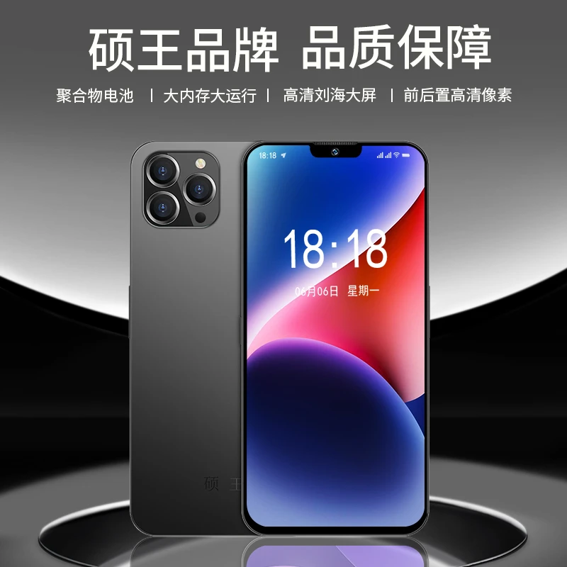 【原装正品】i15promax高端商务奢华大内存全网通智能手机硕王