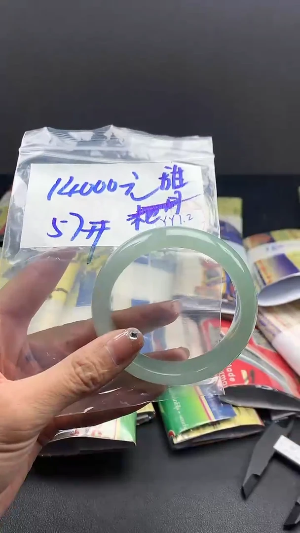 【闪购商品】定制翡翠未镶嵌手镯57#14000元不支持退换