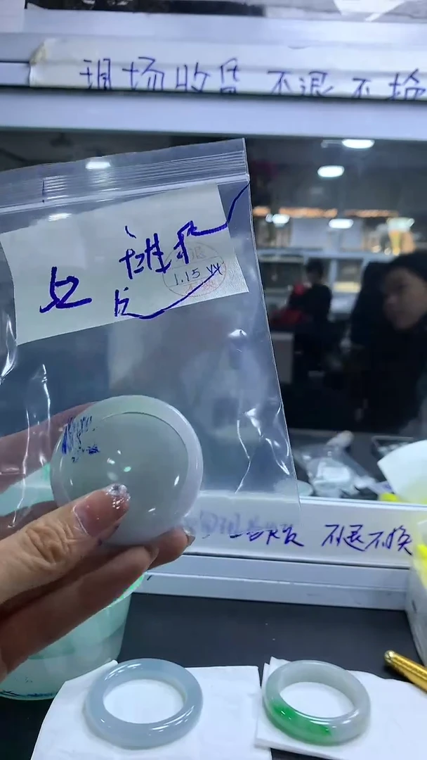 【闪购商品】定制翡翠未镶嵌子母扣#1元 不支持退换