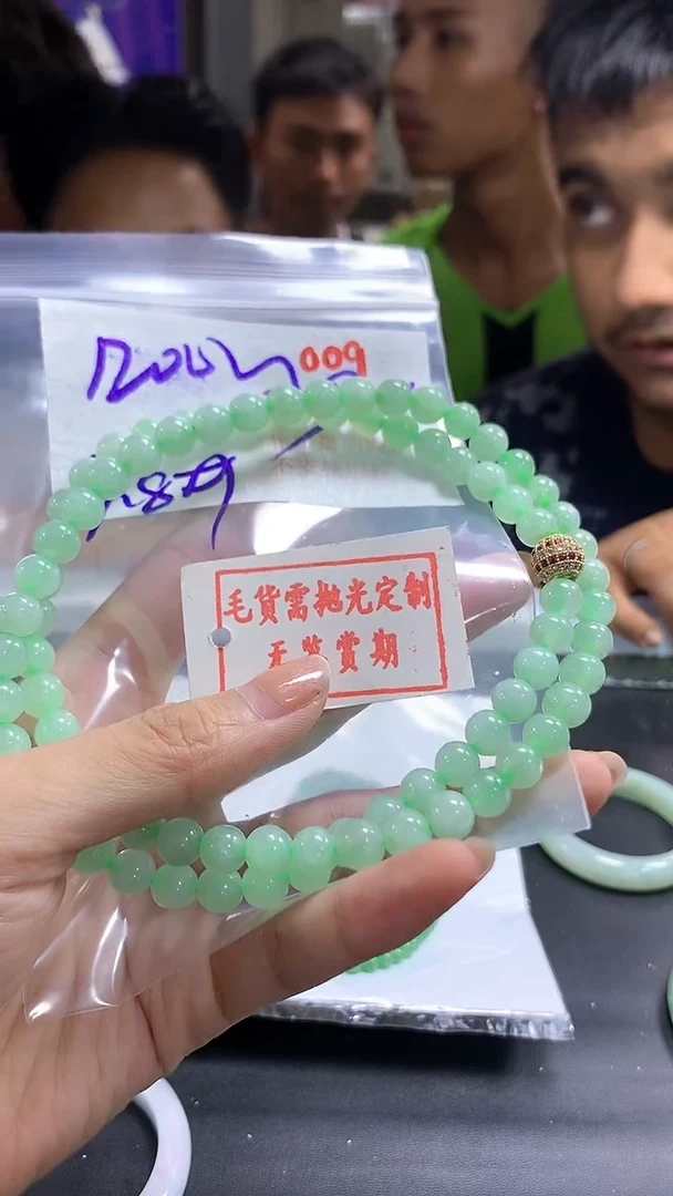 【闪购商品】定制翡翠未镶嵌毛货需精细抛光多样性发1件手串1200元