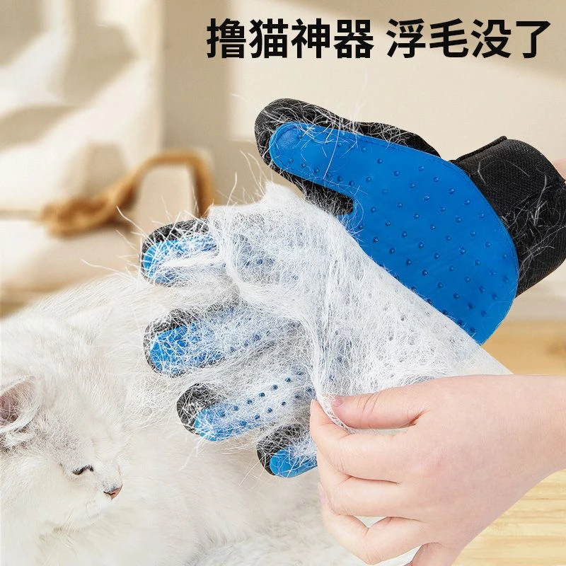 宠物撸猫手套脱除毛刷猫咪梳毛神器去浮毛用品按摩梳子猫毛清理器