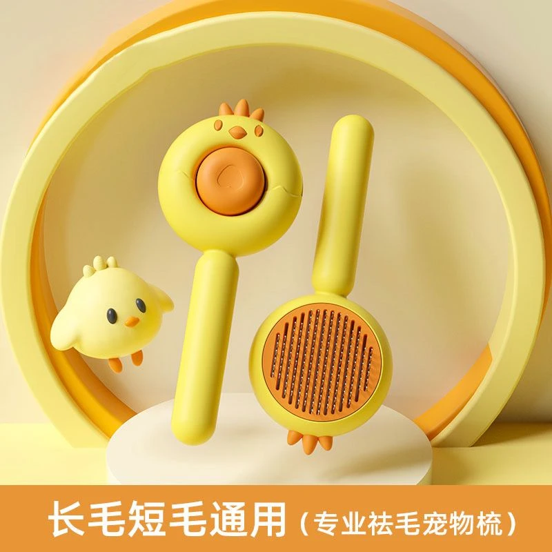 猫梳子去浮毛梳毛刷狗狗毛脱毛撸猫神器清理长毛专用宠物猫咪用品