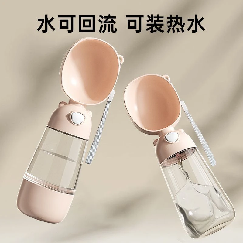 狗狗外出水杯户外多功能宠物随行杯子喂水器便携式宠物饮水器用品